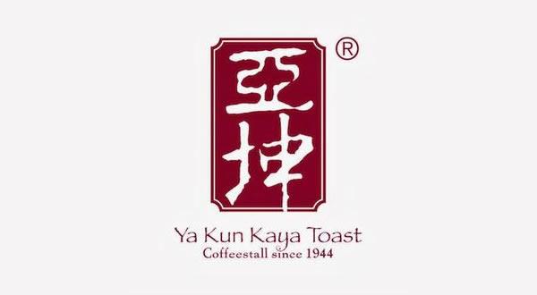 Ya Kun Kaya Toast